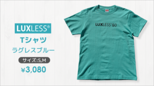 Tシャツ（ラグレスブルー）