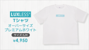 Tシャツ（オーバーサイズ　プレミアムホワイト）