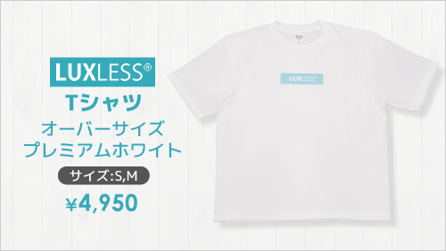 Tシャツ（オーバーサイズ　プレミアムホワイト）